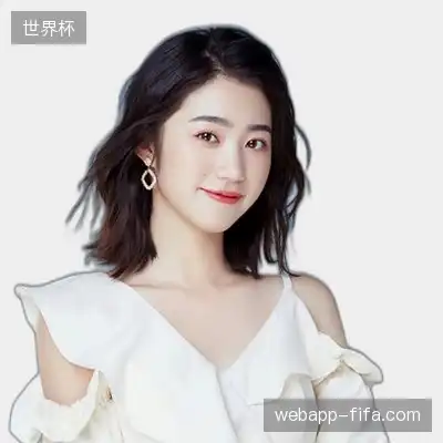 孟欣美